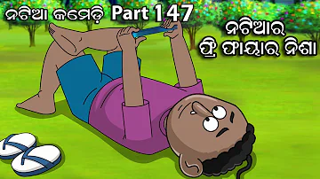 Natia Comedy Part 147 || Natia ra Free Fire Nisa