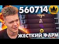 ПОЛУЧИЛ 560 ТЫСЯЧ КОРОН в WARFACE! - ПОТРАТИЛ БОЛЕЕ 100 ТЫСЯЧ КРЕДИТОВ на НОВОЕ ИГРОВОЕ СОБЫТИЕ!