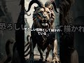 【ギリシャ神話ミステリー】ギリシャ神話の謎めいた怪物3選 #ミステリー＃ショート＃AI