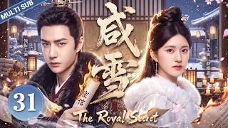 【MULTISUB】▶EP31🔥He Uses the Noble Lady as a Marriage Pawn…But Ends Up Falling Deeply for Her! 💍