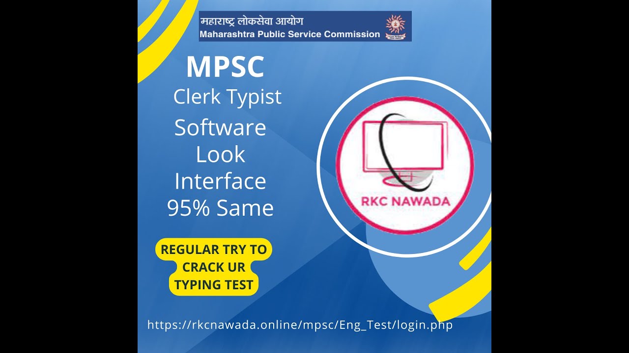 MPSC Clerk Typist Typing Skill Test Software Practice And Clear Your