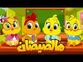 أغنية يا صيصاني ومجموعة من أغاني الحيوانات - قناة سوبر لوكا بالعربي #اغاني_اطفال #اطفال #بيبي #كرتون