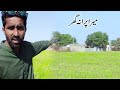 My old house   pak villege vlog  ak film studio vlogs