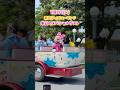 7/1【本日のスペシャルゲスト】プレビュー公演 東京ディズニーランド#shorts #disney