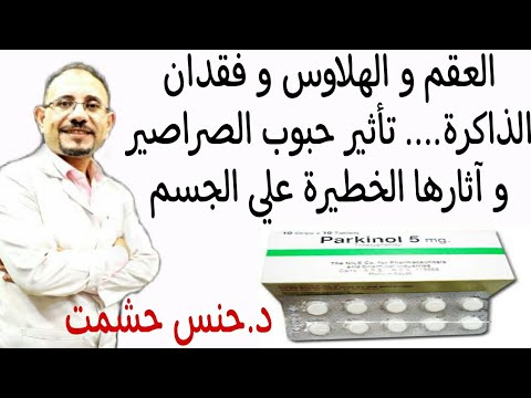 What You Don T Know About Cockroach Pills Their Effects Uses Contraindications How To Overcom 