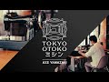 「ミシンの準備」 TOKYO OTOKOミシン アックスヤマザキ