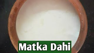 मिट्टी के बर्तन में पारम्परिक तरीक़े से नैचरल मिठाश के साथ दही ज़माने का तरीक़ा | Matka Dahi -Curd