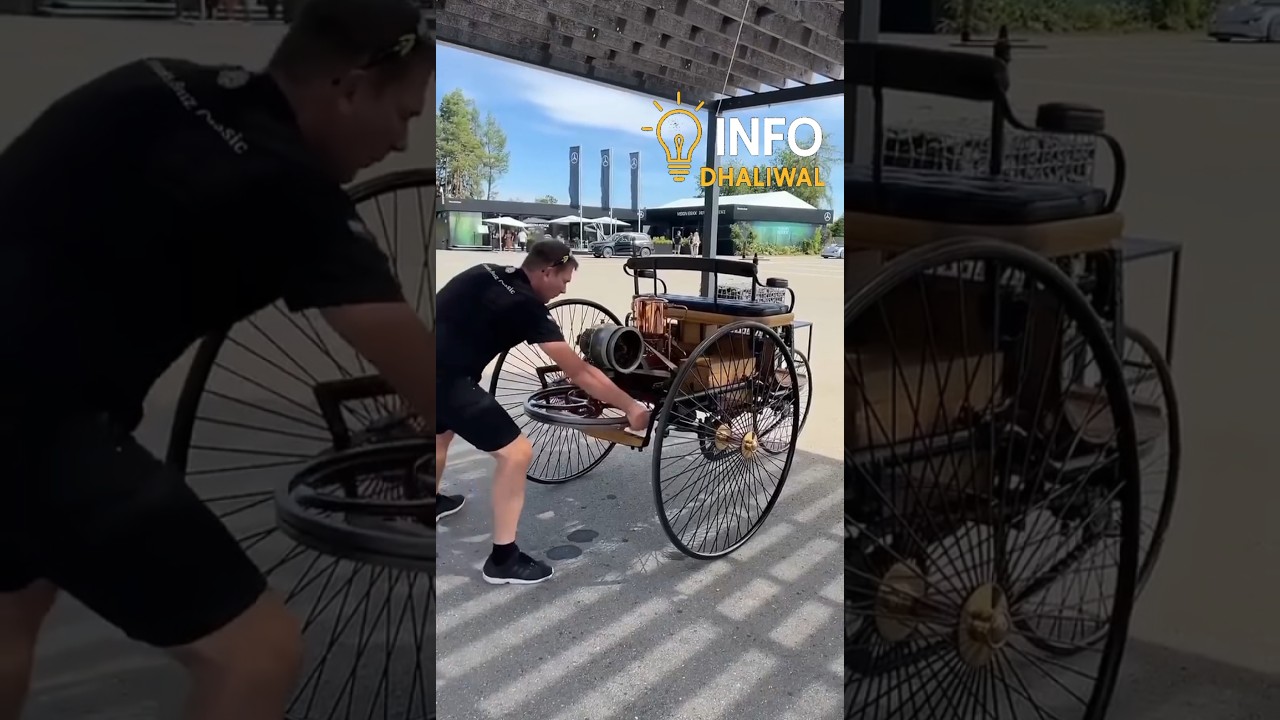 ਇਹ ਹੈ ਦੁਨੀਆ ਦੀ ਸਭ ਤੋਂ ਪਹਿਲੀ ਕਾਰ! | First Petrol Car in the World | Info Dhaliwal