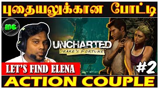🔴Uncharted-Drake's Fortune Gameplay #2 | Manguni Gamer screenshot 3