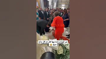 اغمى على العروس بنص العرس 