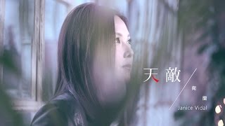 Video voorbeeld van "衛蘭 Janice Vidal - 天敵 Enemy (Official Music Video)"