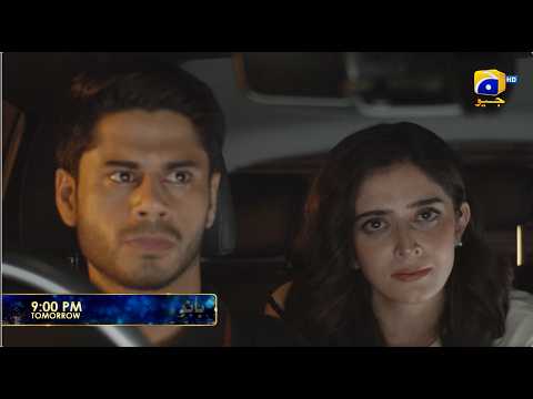 Bano Episode 10 Promo | Tomorrow at 9:00 PM only on Har Pal Geo