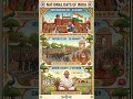 National days #studywithme #shorts #viralhistory #viralvideo #historysingh #motivation #historyshort