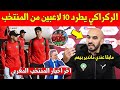 Breaking Regragui Drops 10 Players From The Moroccan National Team And Prepares For Historic Cha 