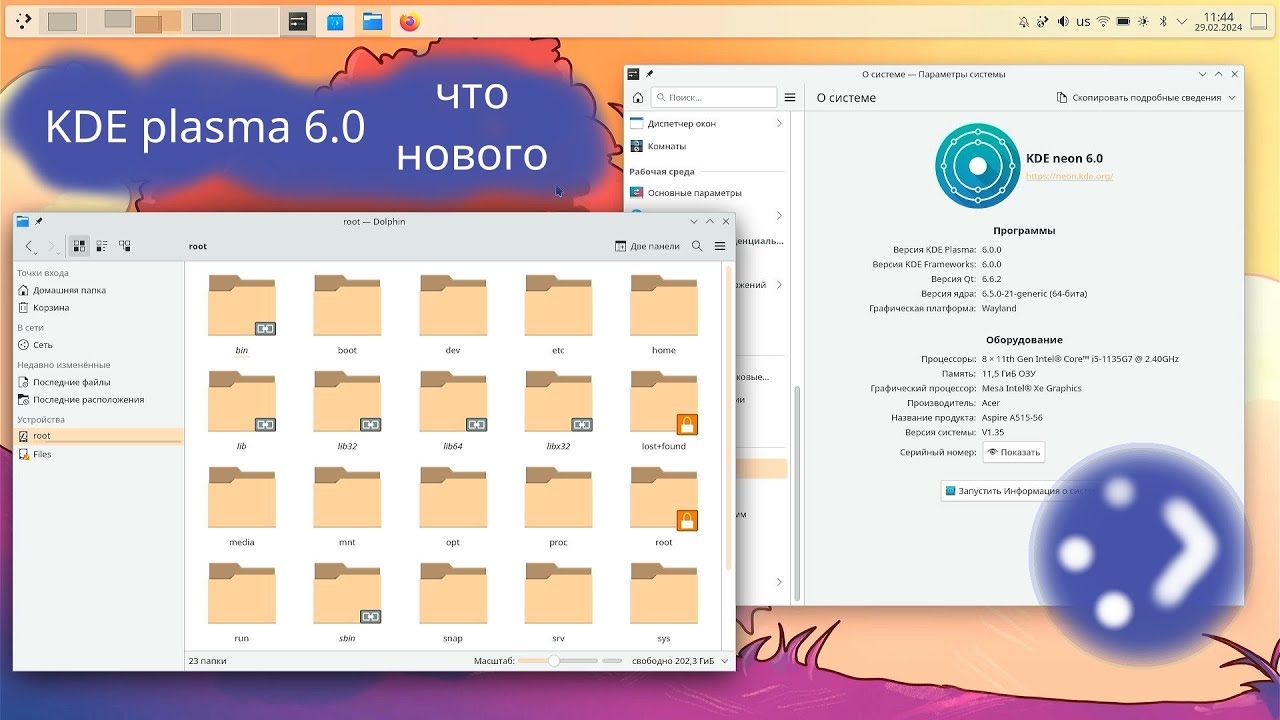 Свеженькая KDE plasma 6 вышла, посмотрим что нового - YouTube