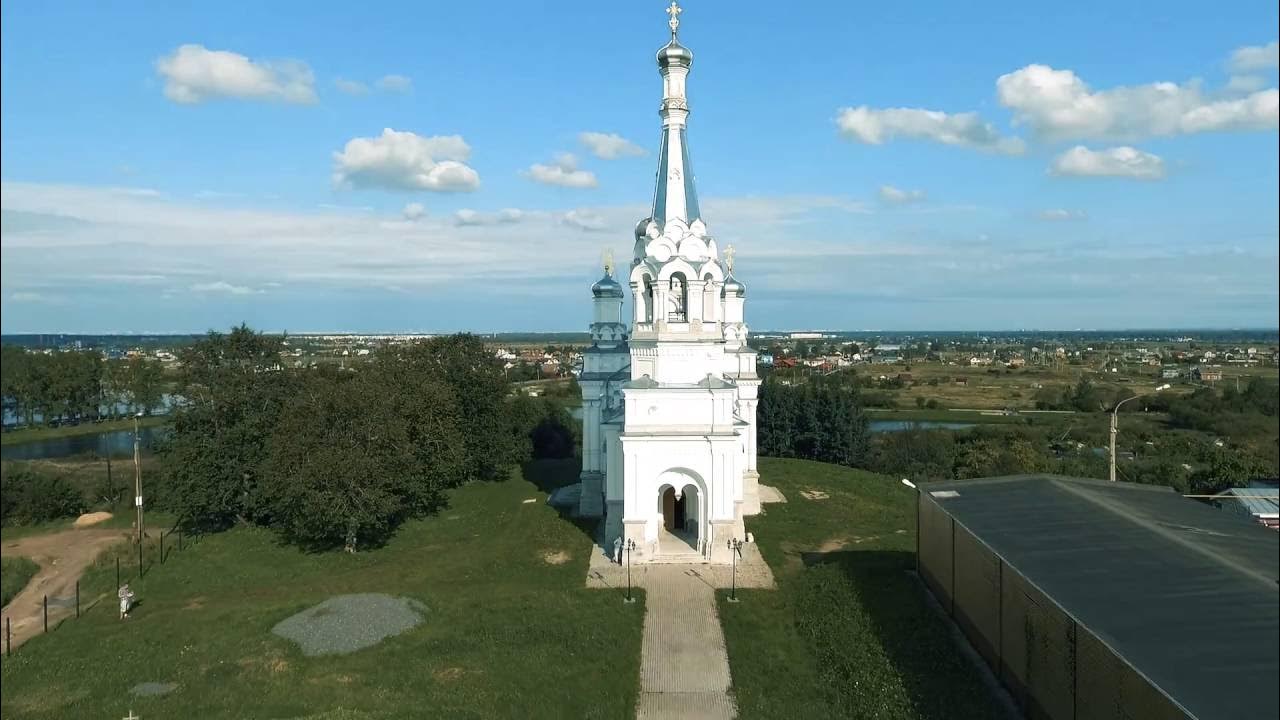 День низино. Церковь Низино великомученицы Александры. Церковь Святой мученицы Александры в Низино. Церковь царицы Александры в Петергофе. Церковь в Низино.