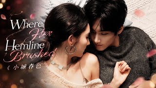 Where Her Hemline Brushed《小城春色》Trailer  | Zhou Keyu × Wang Yuwen