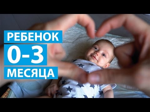 Как играть с новорождённым