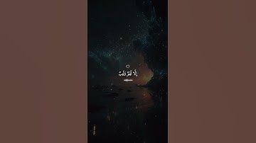 ﴿وَمَا هَٰذِهِ الْحَيَاةُ الدُّنْيَا إِلَّا لَهْوٌ وَلَعِبٌ﴾ | من سورة العنكبوت #عبد_الرحمن_مسعد