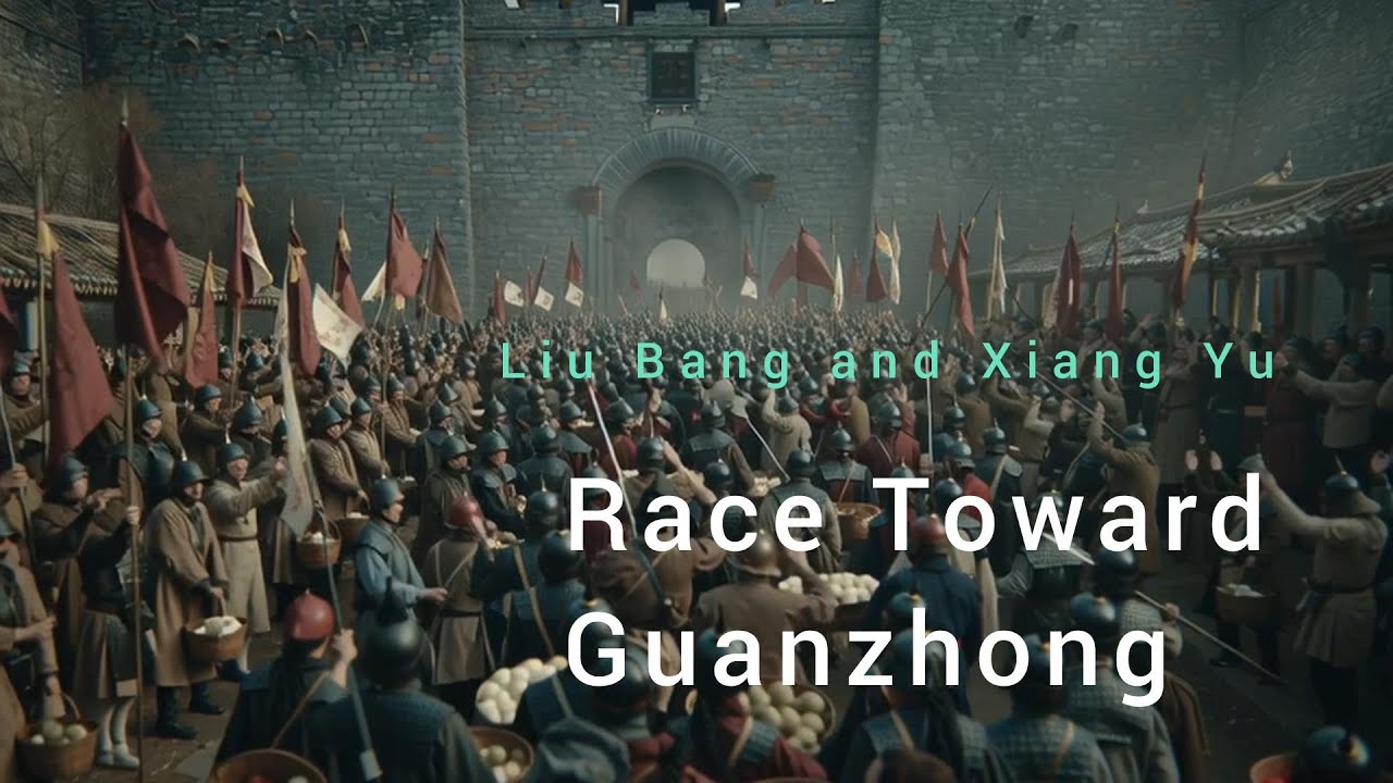 《Раздор Чу-Ханя》Эпизод 3: Лю Бан и Сян Юй мчатся к Гуаньчжуну