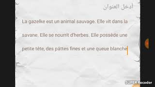 فرنسية خامسة ابتدائي ، تعبير تابع للموضوح حول وصف حيوان