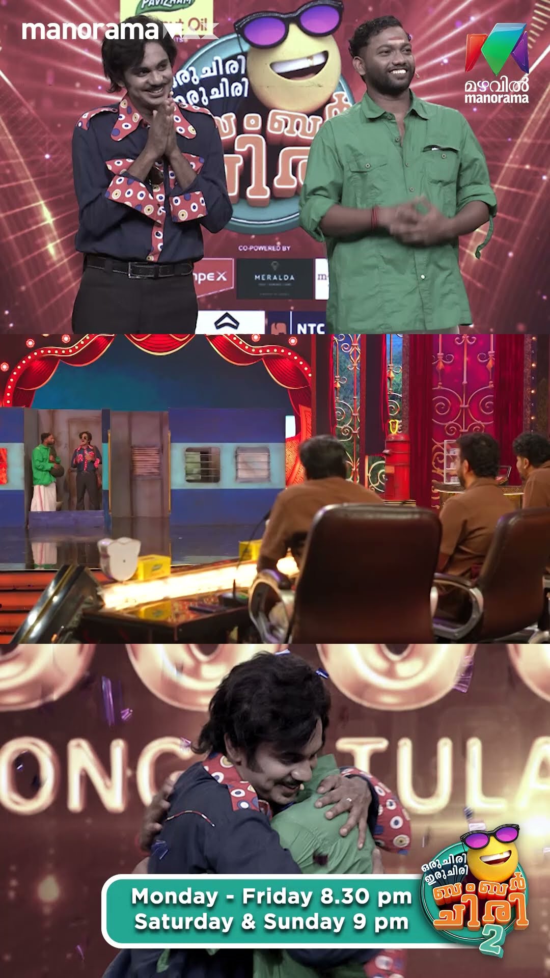 അരങ്ങേറ്റത്തിന് മുന്നിലെ തകർപ്പൻ ഒരുക്കങ്ങൾ കണ്ടാലോ... ?✨ #ocicbc2 #bts