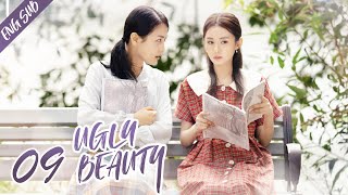 [ENG SUB] Ugly Beauty 09 (Huang Shengchi, Zheng He Hui Zi) | 皮囊之下