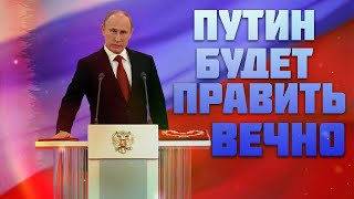 [Кратко №3] ОБНУЛЕНИЕ ПРЕЗИДЕНТСКИХ СРОКОВ ПУТИНА