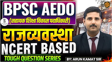 BPSC AEDO Vacancy 2025 | BPSC AEDO Polity Class | BPSC Tough Question Series | Arun Sir #aedo
