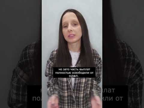НДФЛ: новые правила главбух #новости #бухгалтер #бухгалтерскиеновости