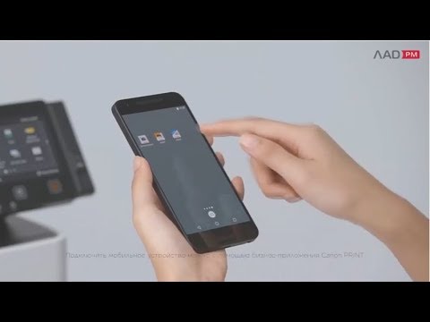 CANON i-SENSYS MF631, MF633, MF635: Печать с мобильных устройств