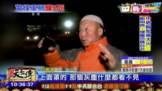 20170118中天新聞　貨車「炮彈式」衝撞　剷平9民宅5死3傷