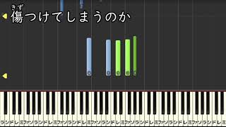 合唱曲 空駆ける天馬 混声三部 難易度 ピアノ伴奏 Sora Kakeru Tenma School Choral Japan ピアノの本棚