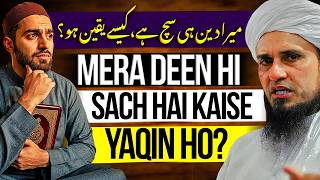 Mera Deen Hi Sach Hai, Kaise Yaqeen Ho ? | Ask Mufti Tariq Masood 🕌