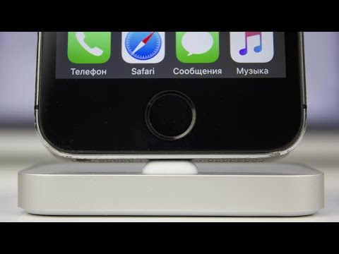 Подставка для айфон и айпад от Apple — iPhone Lightning Dock