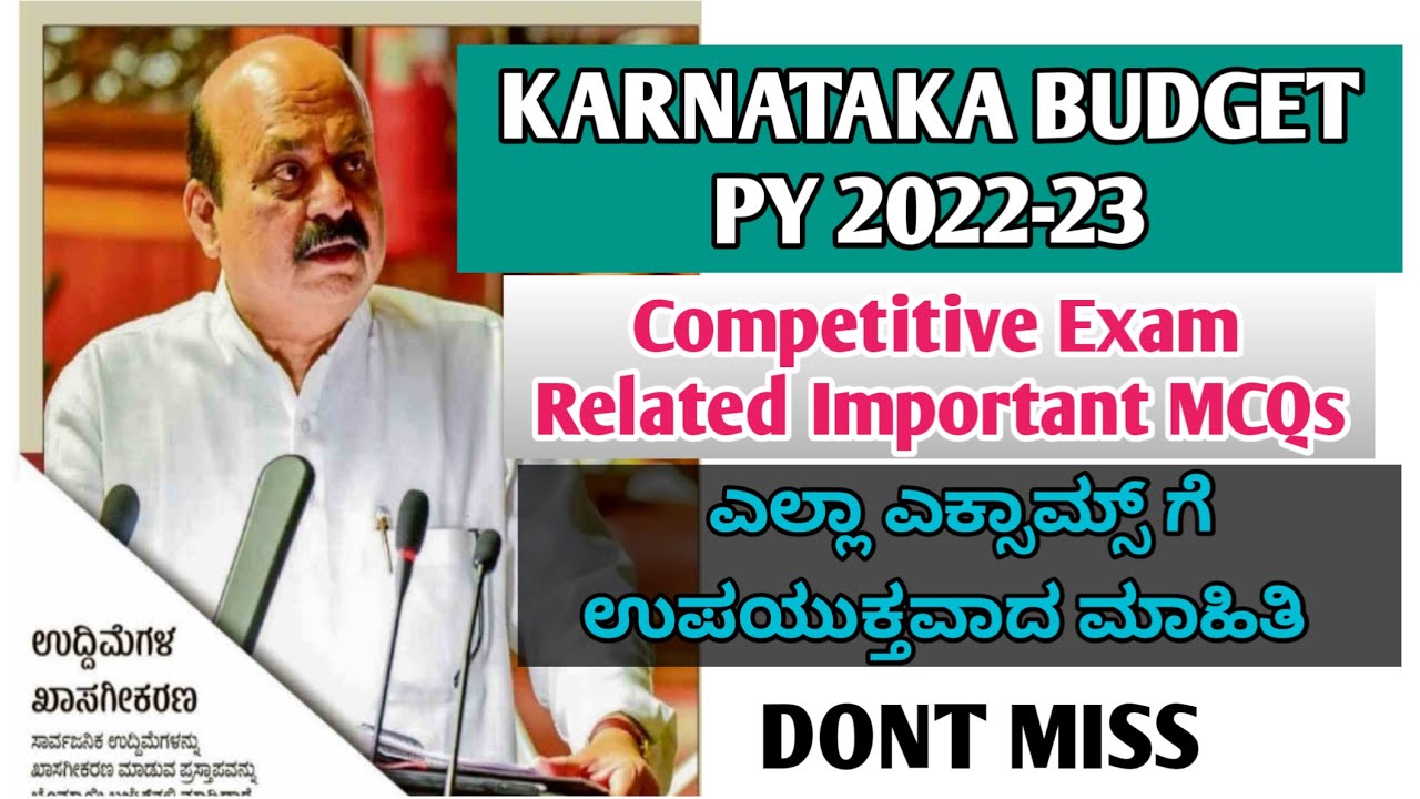 Karnataka State Budget PY 2022-23 in Kannada || KARNATAKA BUDGET 2022-23|