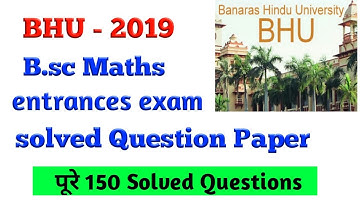 BHU - 2019 B.sc Maths entrance exam  solved question paper.