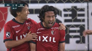 鹿島がCKからDF犬飼智也のヘディングシュートで先制｜J1第20節 鹿島ｖ札幌｜2021