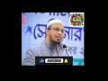 বাচ্চাদের কিভাবে শাসন করবেন, তা নিয়ে শায়েখ আহমাদুল্লাহের গুরুত্বপূর্ণ বয়ান