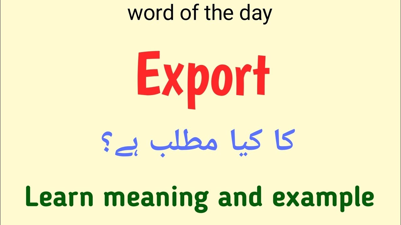 Export meaning in urdu |english |Export k kia matlab hai 