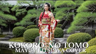 🎶 Cover Lagu “Kokoro No Tomo” – Mayumi Itsuwa 🎶