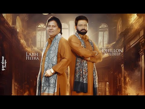 Salah Song Labh Heera Dhillon Kuldeep New Song New Punjabi Song 2026 