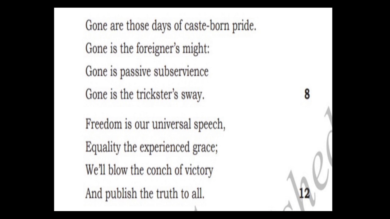 9th Std English Poem The Song Of Freedom YouTube