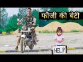 Gareeb Bana foji || heart touching story || Indian army || fauji || SR Dose