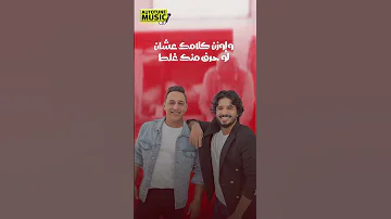 اسمع نصيحة الأب في ابويا قالي زمان مصطفى حجاج رضا البحراوي 