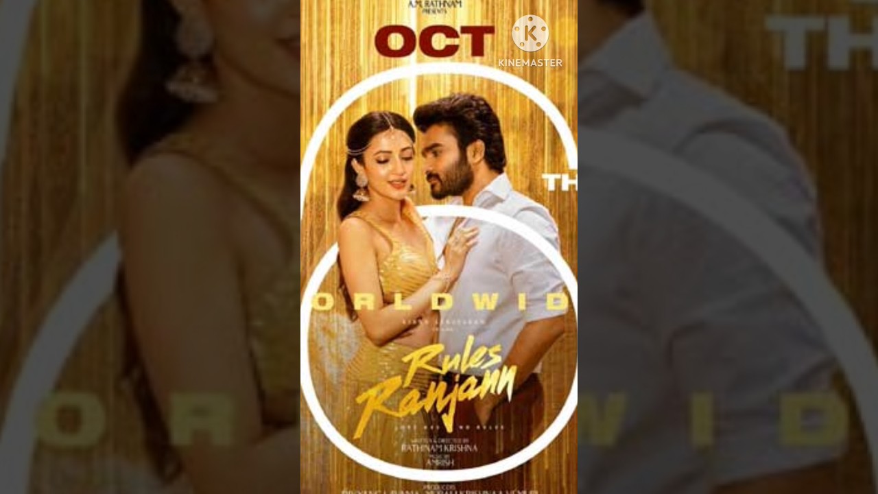 Director Jyothi Krishana Hits And Flops All Movies List | Sr Movie Entertainment