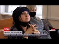 Новини України: в Херсоні за державну зраду судять викладачку
