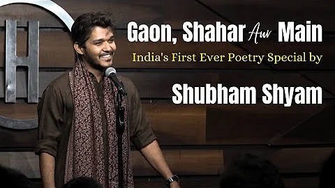 Gaon, Shahar Aur Main| India's First Ever Poetry Special by Shubham Shyam