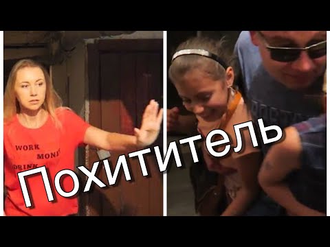 КИНО БЕЗ МАШИ?😅ПОХИТИТЕЛЬ! КАНИКУЛЫ 2 Ч