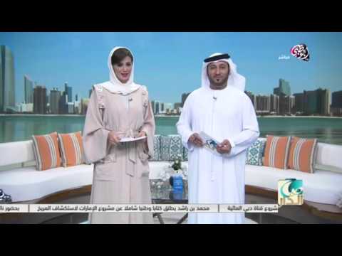 صباح الدار